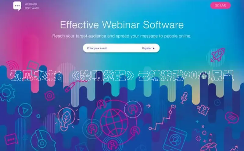 非凡体育2121app官网版