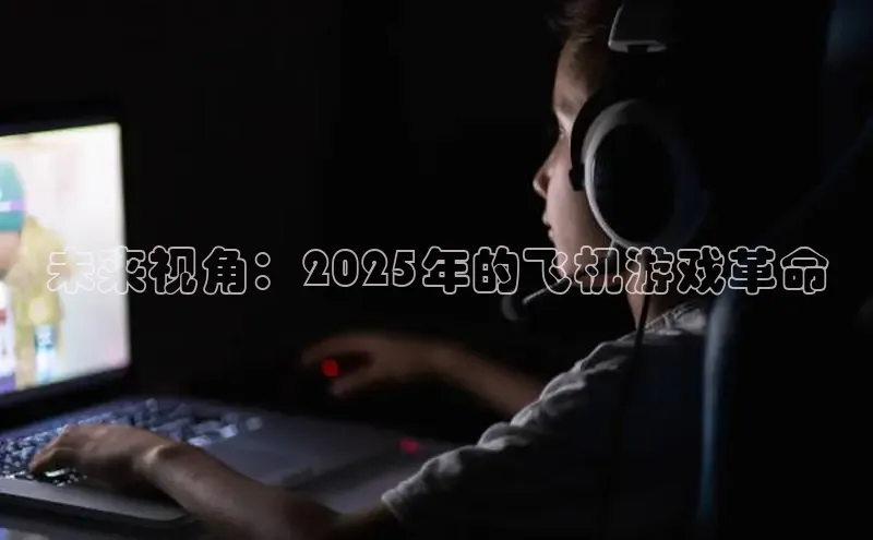 2121非凡体育娱乐入口