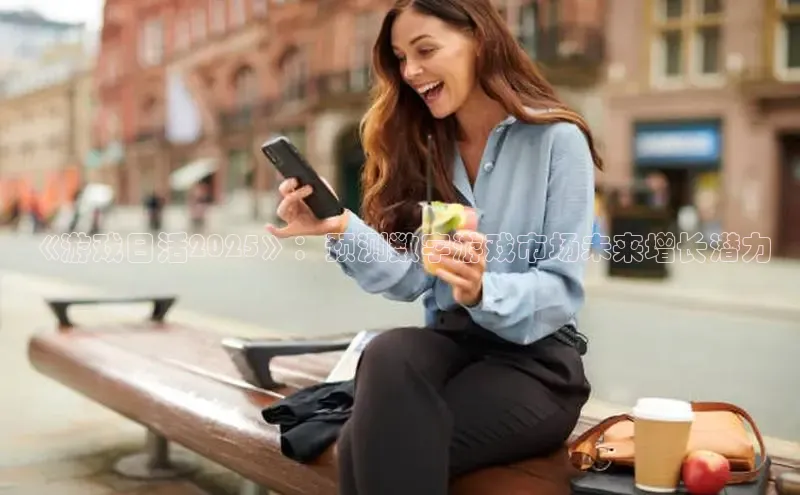 2121非凡体育最新版本更新内容