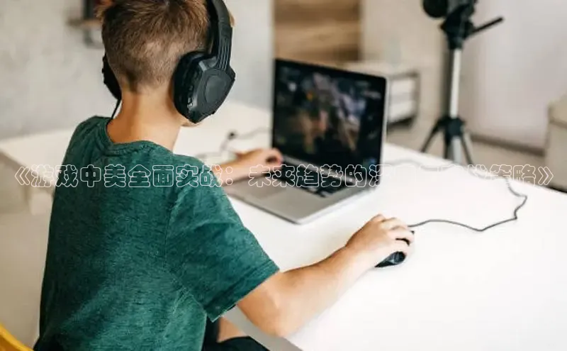 2121非凡体育官网下载链接