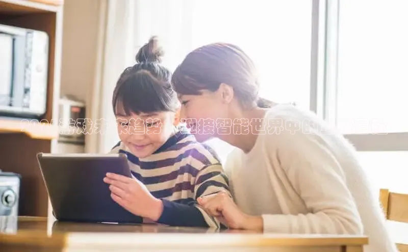 2121非凡体育安卓版