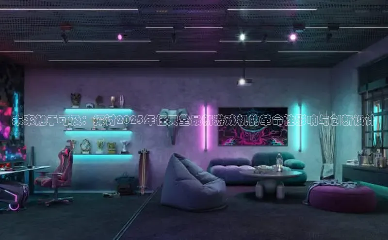 2121非凡体育官网下载链接