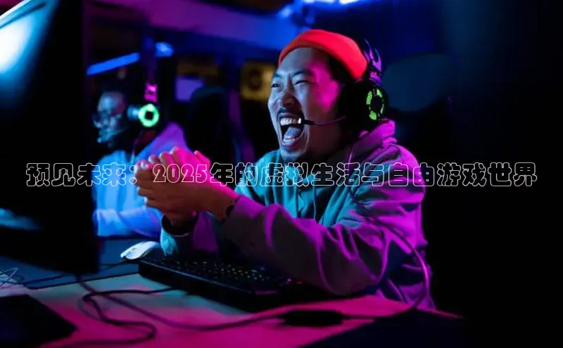 2121非凡体育app下载