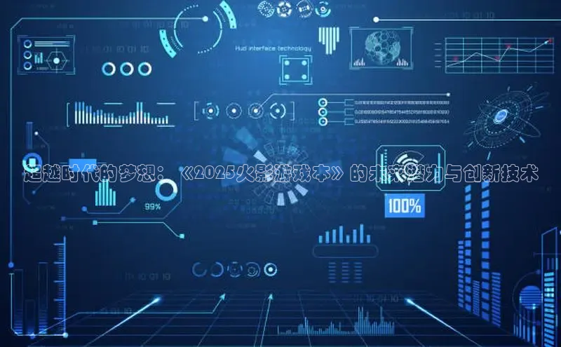 2121非凡体育app平台下载