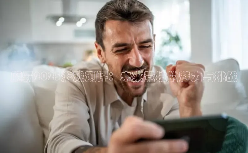 非凡体育2121平台下载