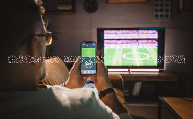 2121非凡体育娱乐入口