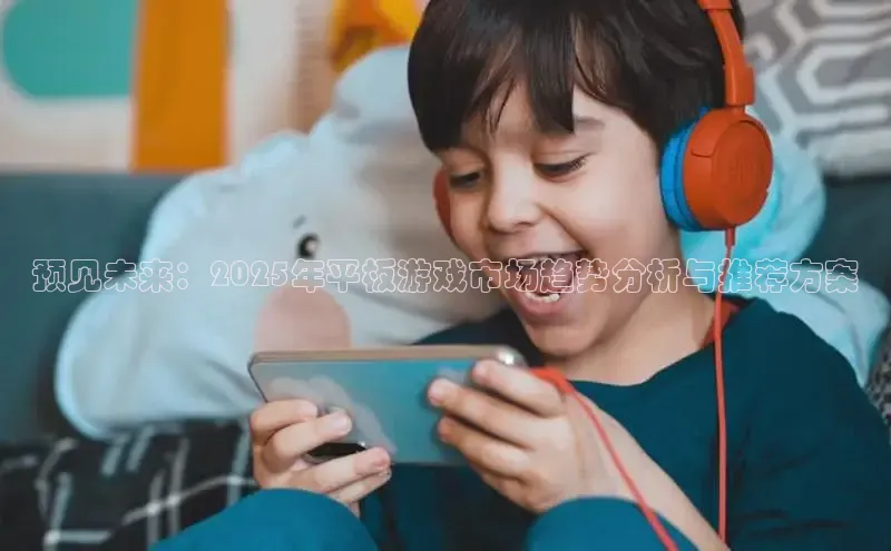 非凡游戏app官网进入