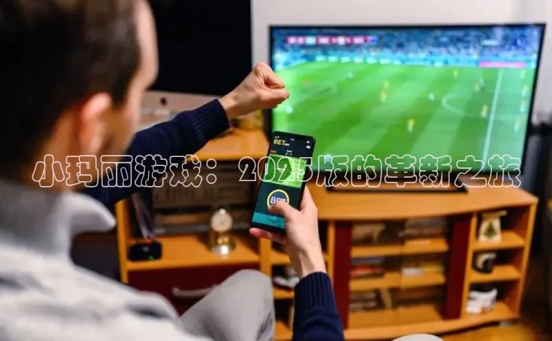 2121非凡足球网页版