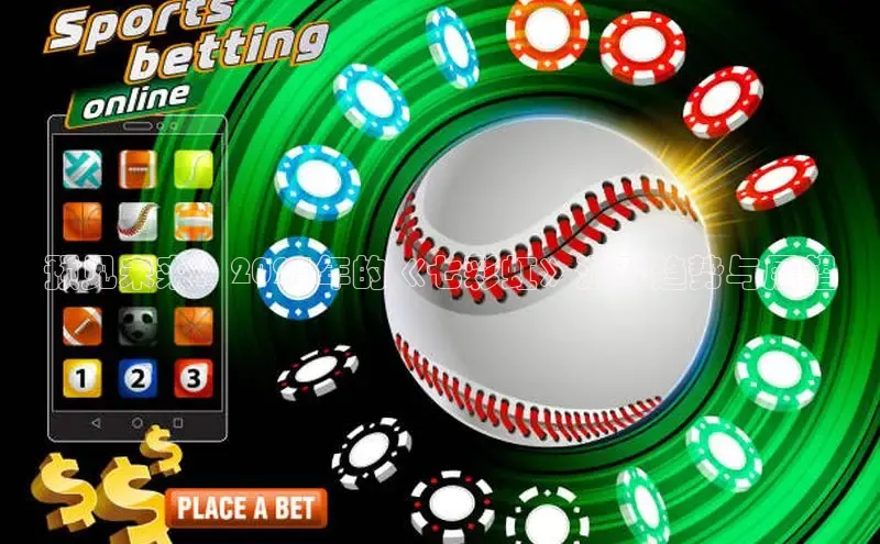 2121非凡体育娱乐入口