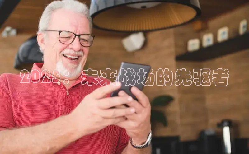 2121非凡体育娱乐入口