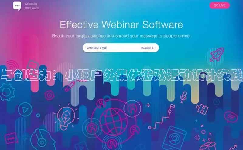 非凡电子游戏平台官网