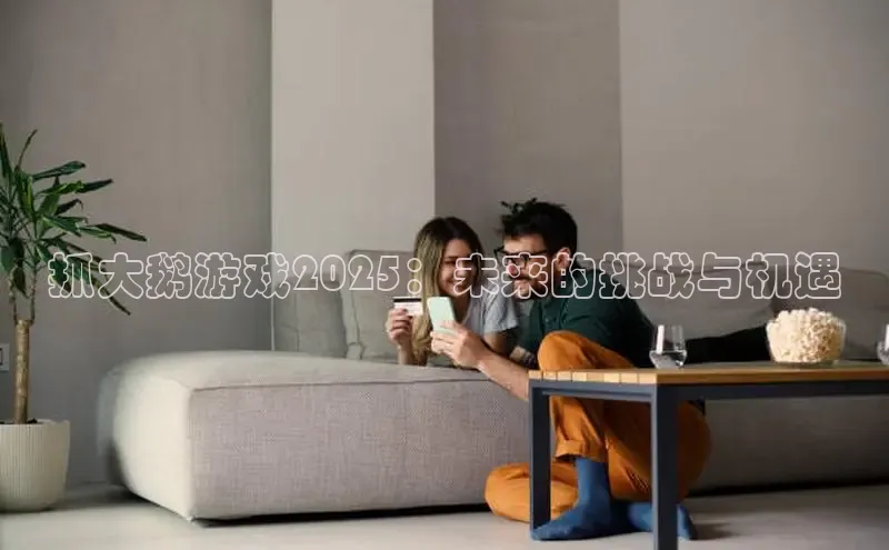 非凡游戏app官网进入