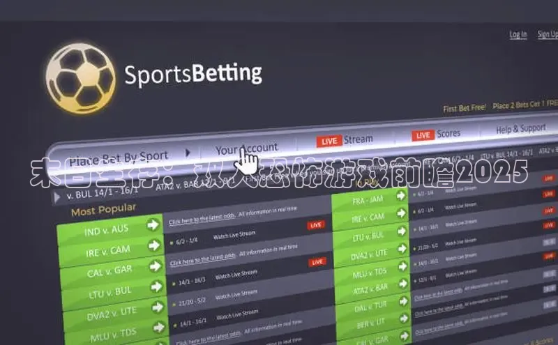 2121非凡体育娱乐入口