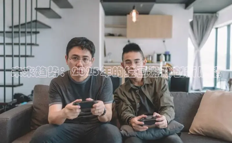 非凡电子游戏平台