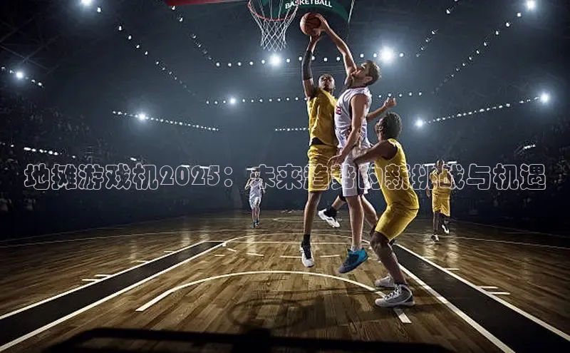 非凡体育2121平台下载