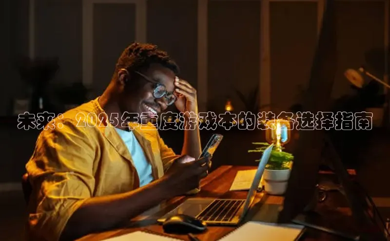 非凡电子游戏平台官网