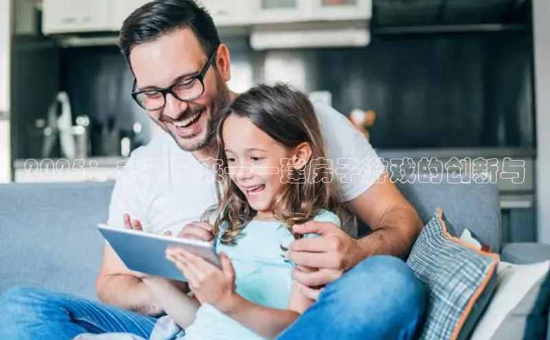 2121非凡体育最新版本更新内容