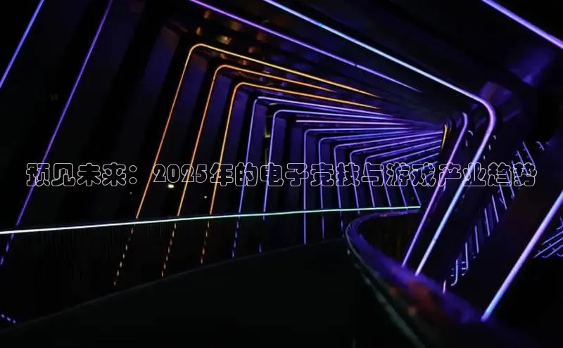 非凡游戏app官网进入