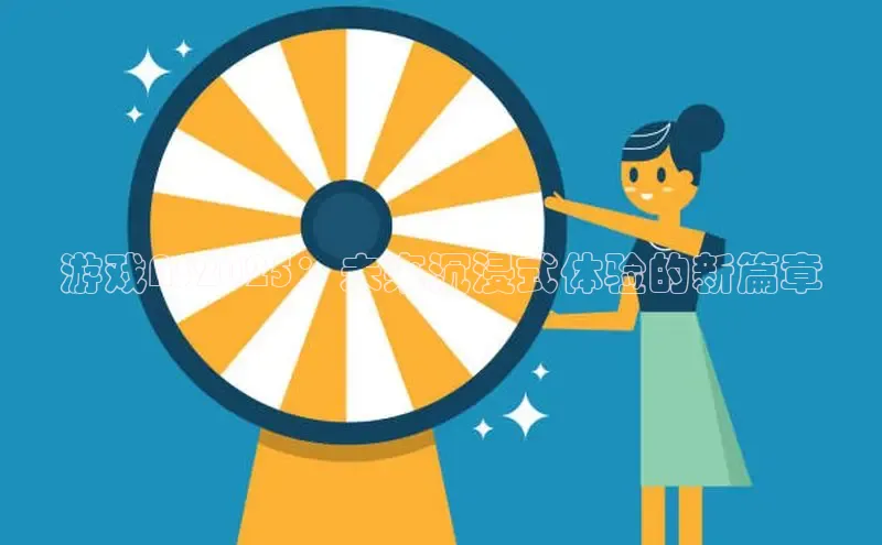 2121非凡体育官网下载链接